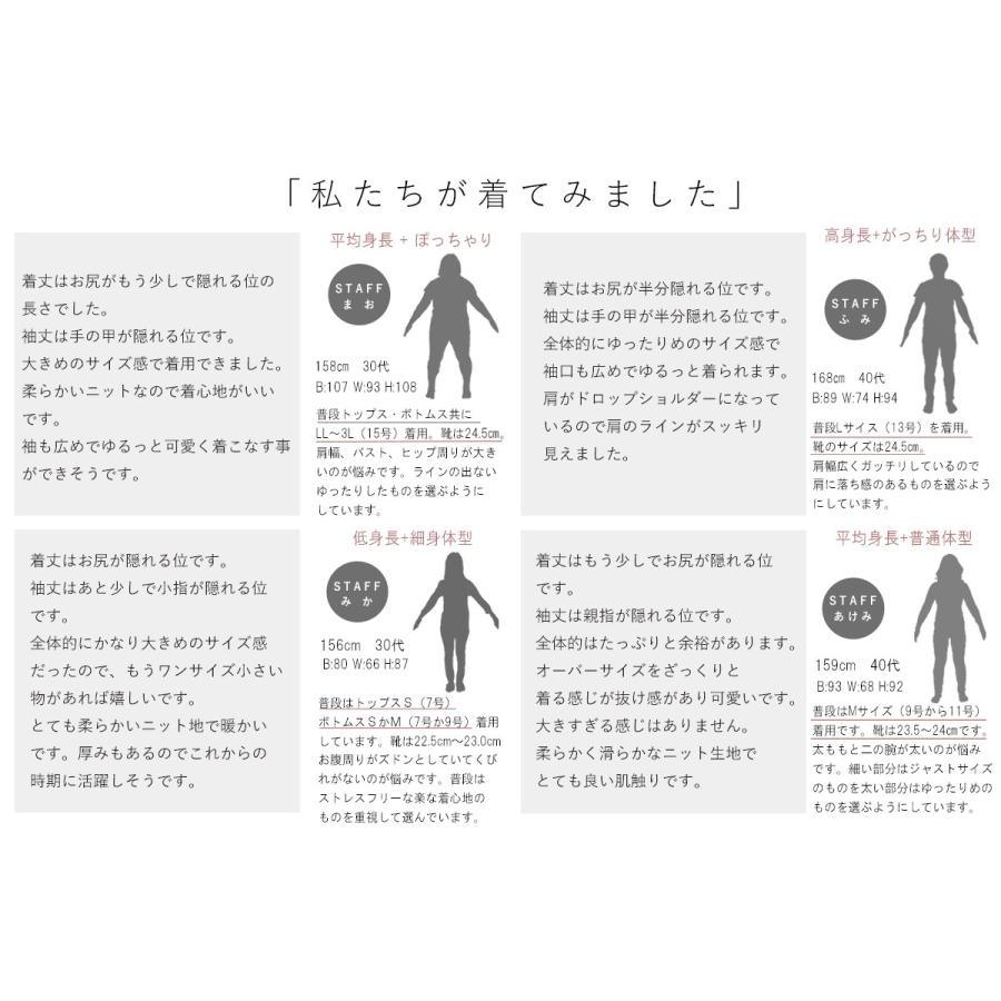 笑顔育てるみずたまニットトップスニット レディース ファッション カジュアル ナチュラルニット ドット ふんわり ベージュ B Sanpo 通販 Yahoo ショッピング