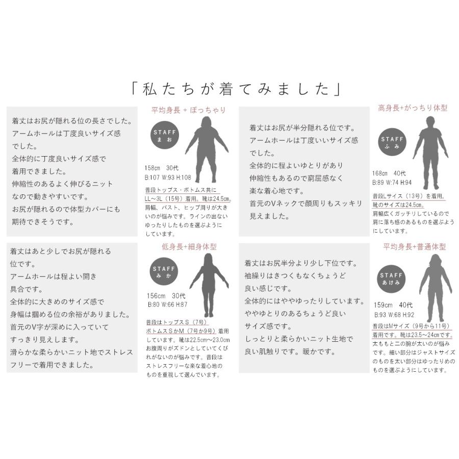 なりたい自分になるベスト トップス ベスト カジュアル ナチュラル チェック ブラウン ニット 柄 ベージュ あったか 袖なし B080 Sanpo 通販 Yahoo ショッピング