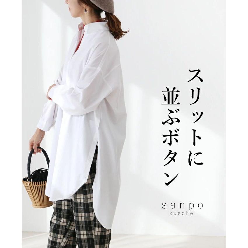 一枚の重ね着もお任せロングシャツ トップス シャツ カジュアル ナチュラル 長袖 ホワイト 白 ブラウス ロング丈 ゆったり 体型カバー Bko Sanpo 通販 Yahoo ショッピング