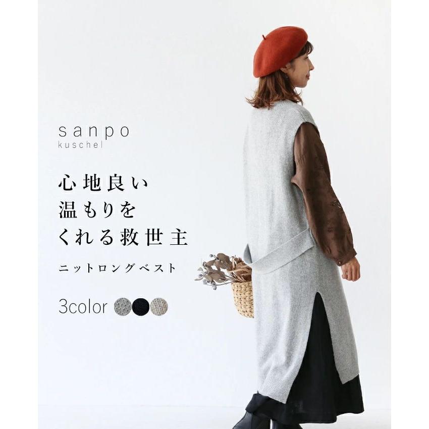 sanpo kuschel 全3色 ベスト b08128ko レディース ブラック sanpo kuschel 全3色 ベスト b08128ko レディース ブラック