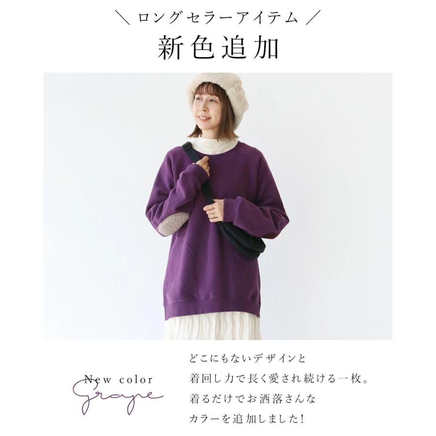 sanpo kuschel どこにもないアシンメトリー肘パッチトップス sanpo kuschel どこにもないアシンメトリー肘パッチトップス