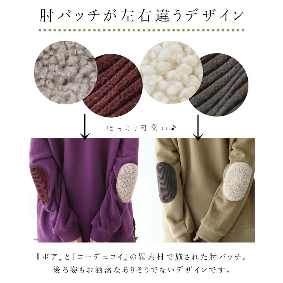 sanpo kuschel どこにもないアシンメトリー肘パッチトップス sanpo kuschel どこにもないアシンメトリー肘パッチトップス