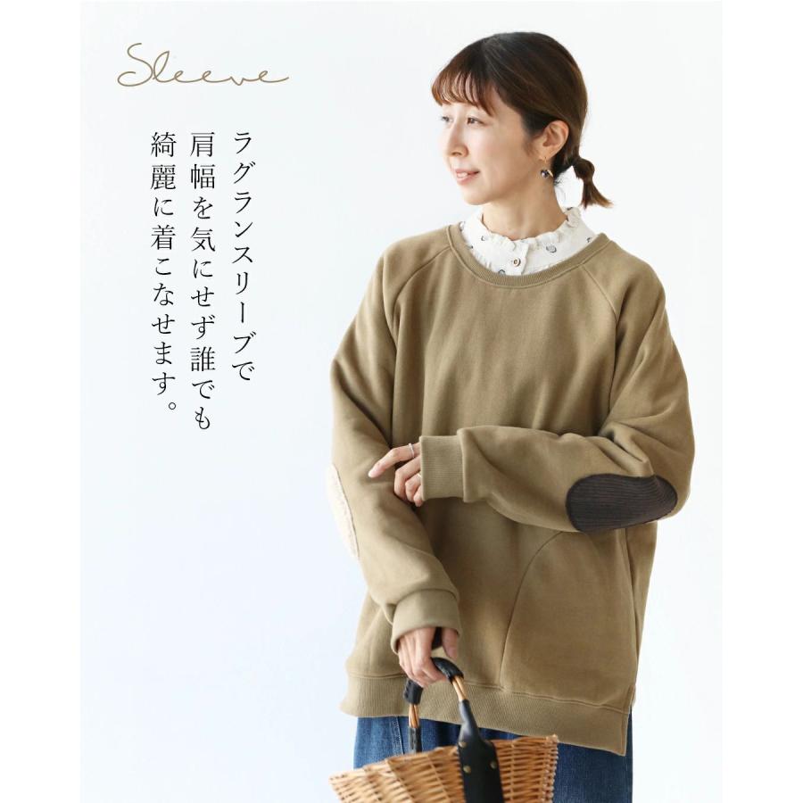 sanpo kuschel どこにもないアシンメトリー肘パッチトップス sanpo kuschel どこにもないアシンメトリー肘パッチトップス