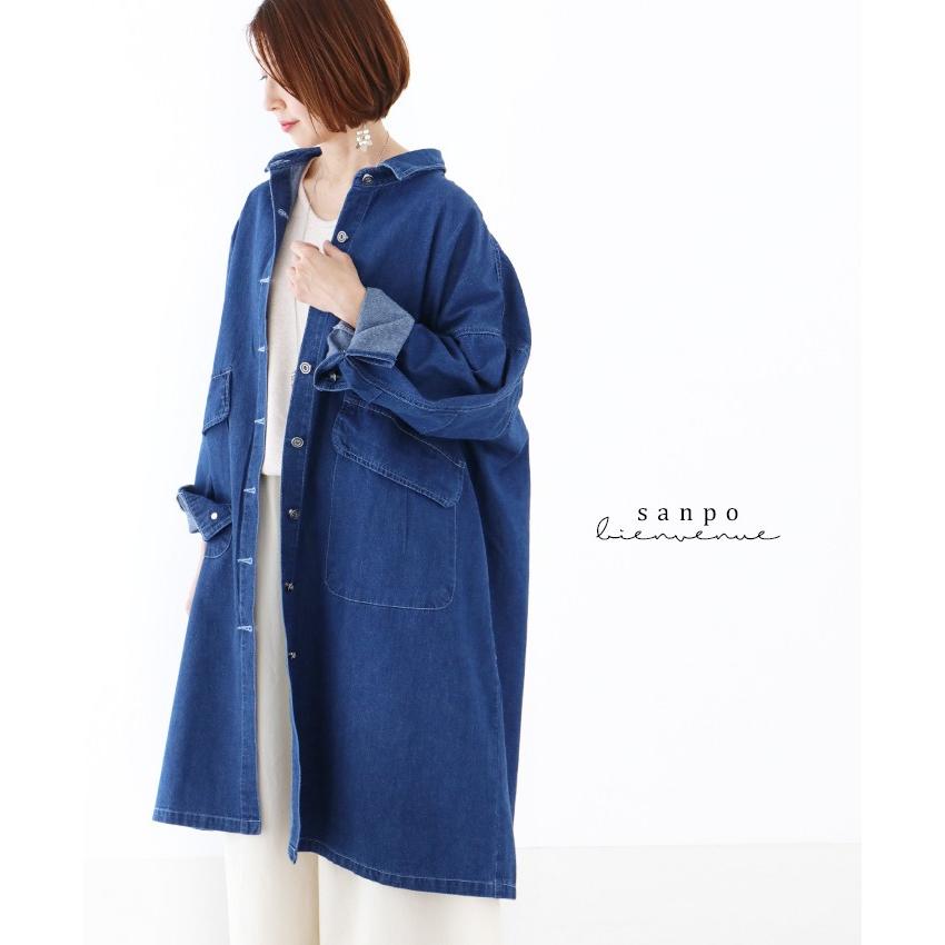 ぶかっと着たい寛ぎデニムワンピース ワンピース 羽織り カジュアル ナチュラル 長袖 ロング丈 デニム ブルー 青 トップス アウター Bko Sanpo 通販 Yahoo ショッピング