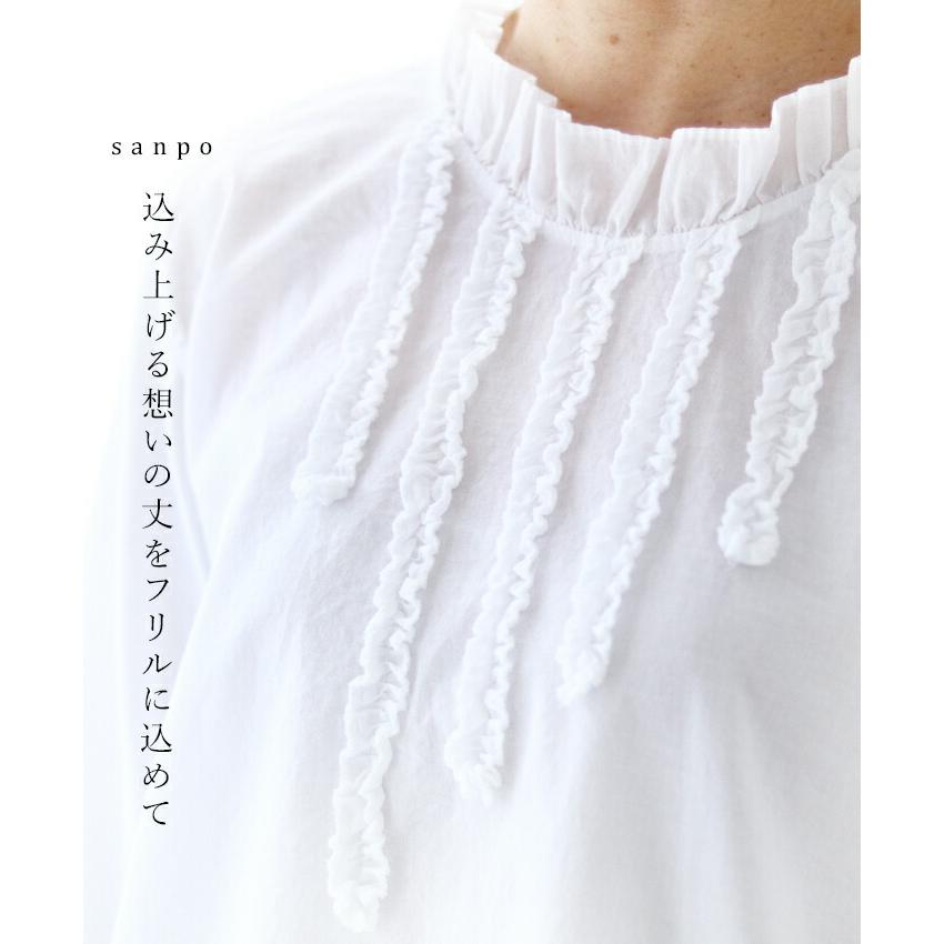 フリル トップス カジュアル ナチュラル ブラウス ホワイト 白 レース フリル襟 長袖 無地 ホワイトブラウス 上品 シック 薄手 シャツ フリルブラウス Bko Sanpo 通販 Yahoo ショッピング