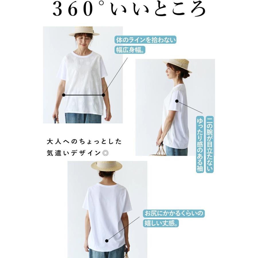 sanpo kuschel 水玉織りカットソー Tシャツ カジュアル sanpo kuschel 水玉織りカットソー Tシャツ カジュアル