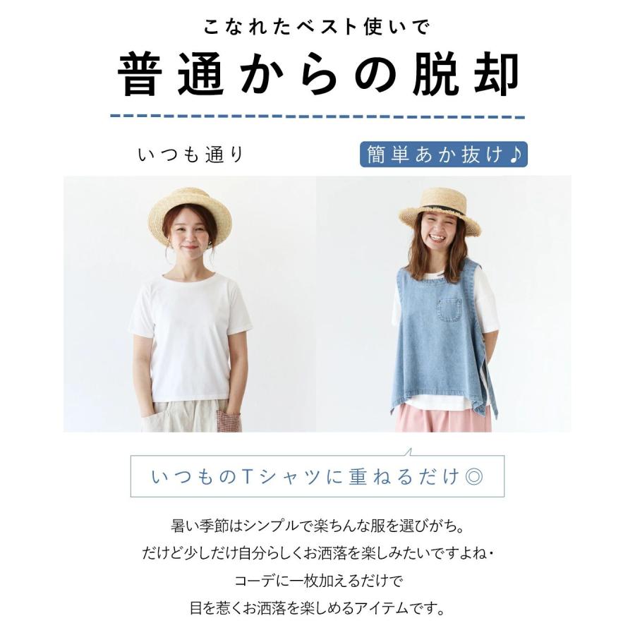 sanpo kuschel デニムベスト トップス カジュアル ナチュラル sanpo kuschel デニムベスト トップス カジュアル ナチュラル