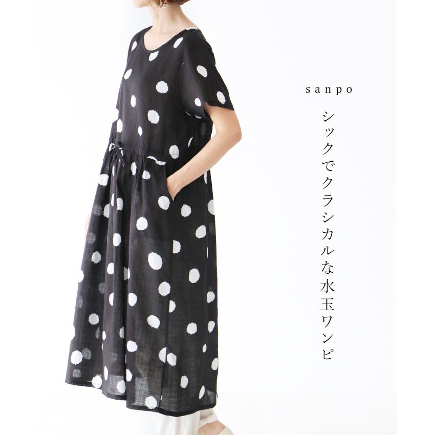 シック 水玉ワンピース トップス カジュアル ナチュラル ワンピース ドット コットン 柄 水玉 みずたま 半袖 ロング ロングワンピース 半袖 ワンピース B Sanpo 通販 Yahoo ショッピング