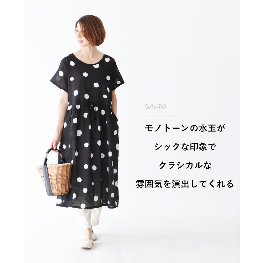 シック 水玉ワンピース トップス カジュアル ナチュラル ワンピース ドット コットン 柄 水玉 みずたま 半袖 ロング ロングワンピース 半袖 ワンピース B Sanpo 通販 Yahoo ショッピング