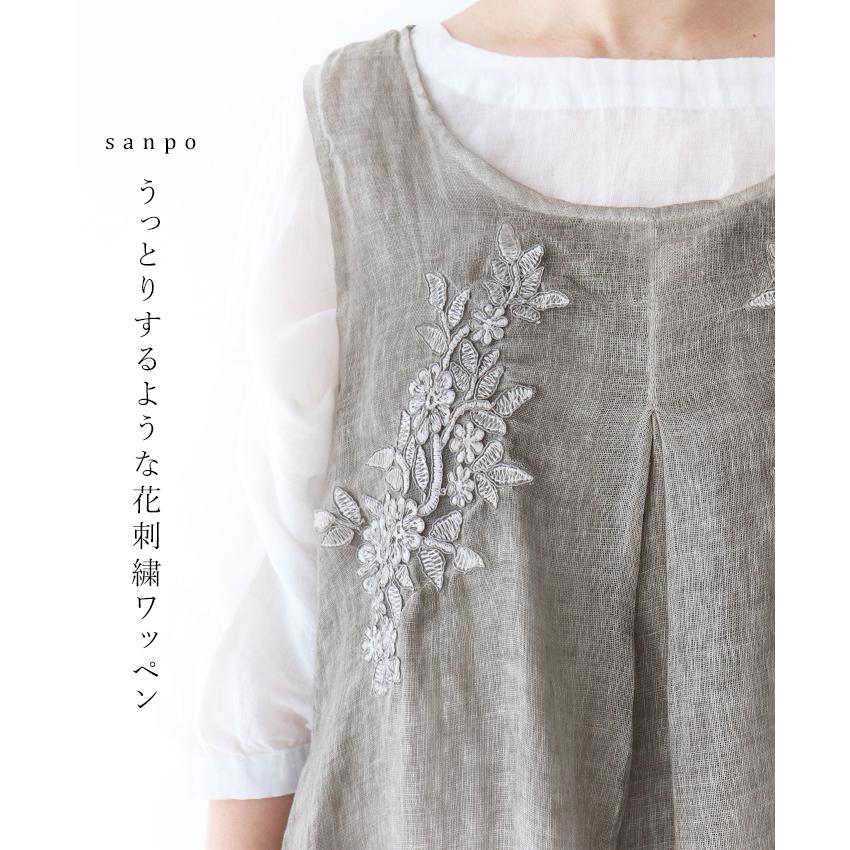 うっとりするような花刺繍ワッペン ワンピース カジュアル ナチュラル チュニック丈 刺繍 ゆったり チュニック 花 花刺繍 ノースリーブ B Sanpo 通販 Yahoo ショッピング