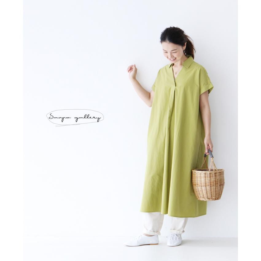 ワンピース カジュアル ナチュラル グリーン ベーシックアイテム ゆったり 緑 みどり チュニック 半袖 半袖ワンピース 春 夏 涼しい 薄手 ロング ワンピース Bss Sanpo 通販 Yahoo ショッピング