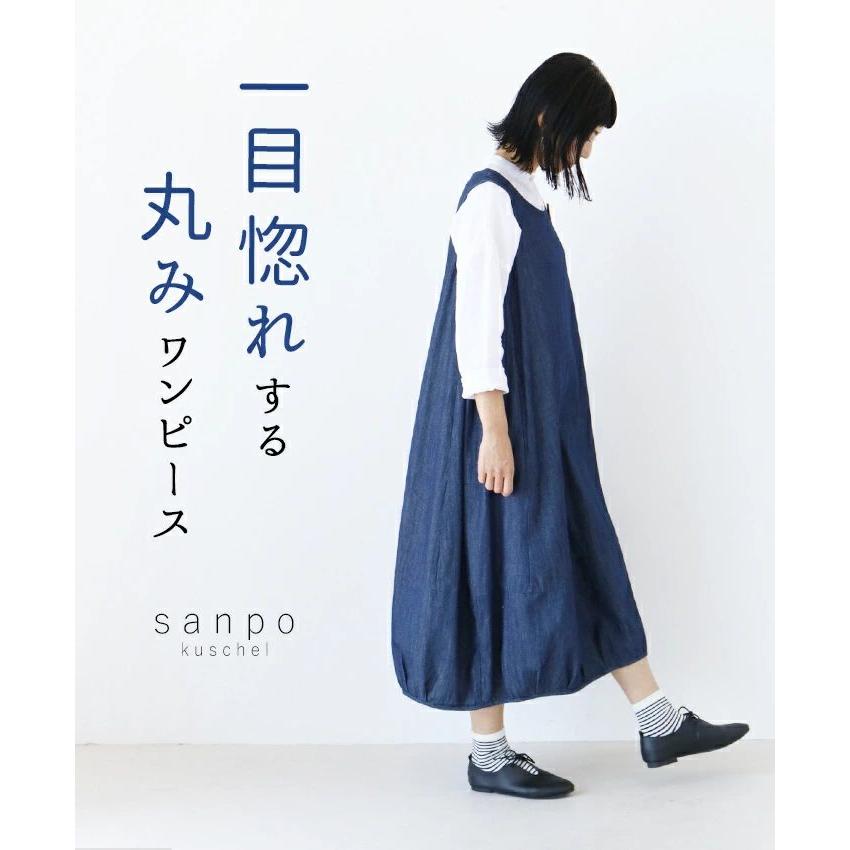 sanpo kuschel 一目惚れする丸みワンピース シンプル 無地 sanpo kuschel 一目惚れする丸みワンピース シンプル 無地