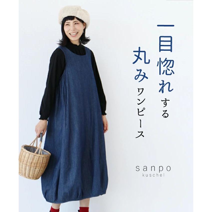 sanpo kuschel 一目惚れする丸みワンピース シンプル 無地 sanpo kuschel 一目惚れする丸みワンピース シンプル 無地