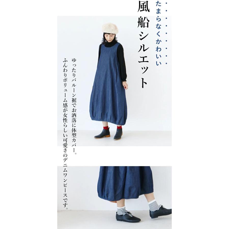 sanpo kuschel 一目惚れする丸みワンピース シンプル 無地 sanpo kuschel 一目惚れする丸みワンピース シンプル 無地