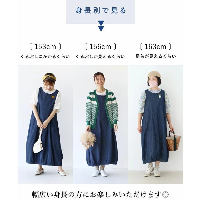 sanpo kuschel 一目惚れする丸みワンピース シンプル 無地 sanpo kuschel 一目惚れする丸みワンピース シンプル 無地