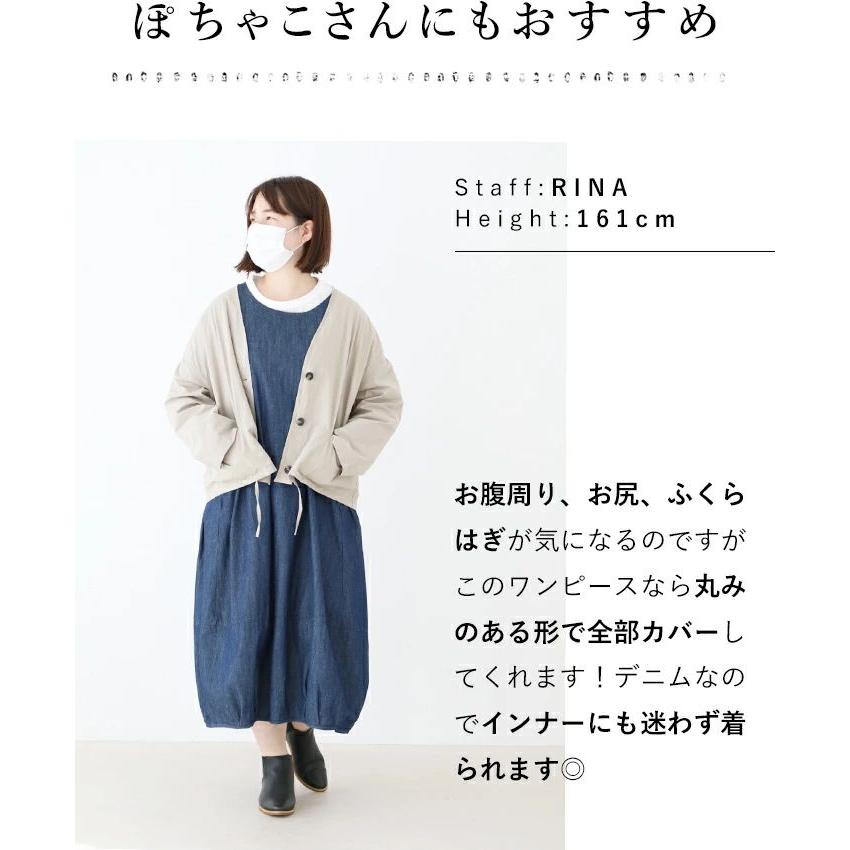 sanpo kuschel 一目惚れする丸みワンピース シンプル 無地 sanpo kuschel 一目惚れする丸みワンピース シンプル 無地