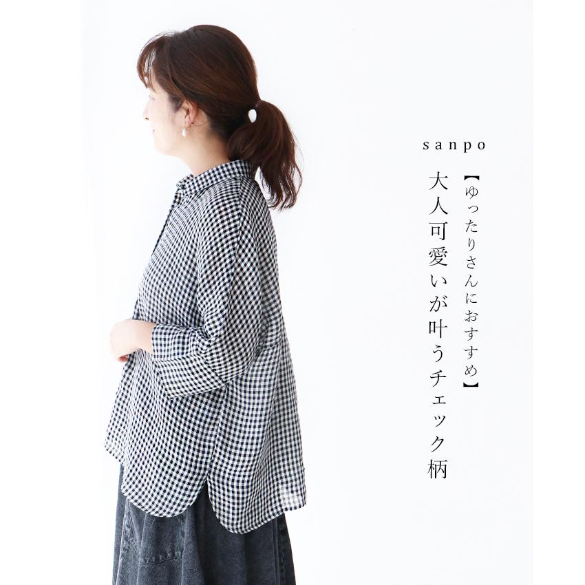 大人可愛いが叶うチェック柄 トップス カジュアル ナチュラル シャツ チェック リネン ブラック ギンガムチェック ベーシック 柄 B Sanpo 通販 Yahoo ショッピング