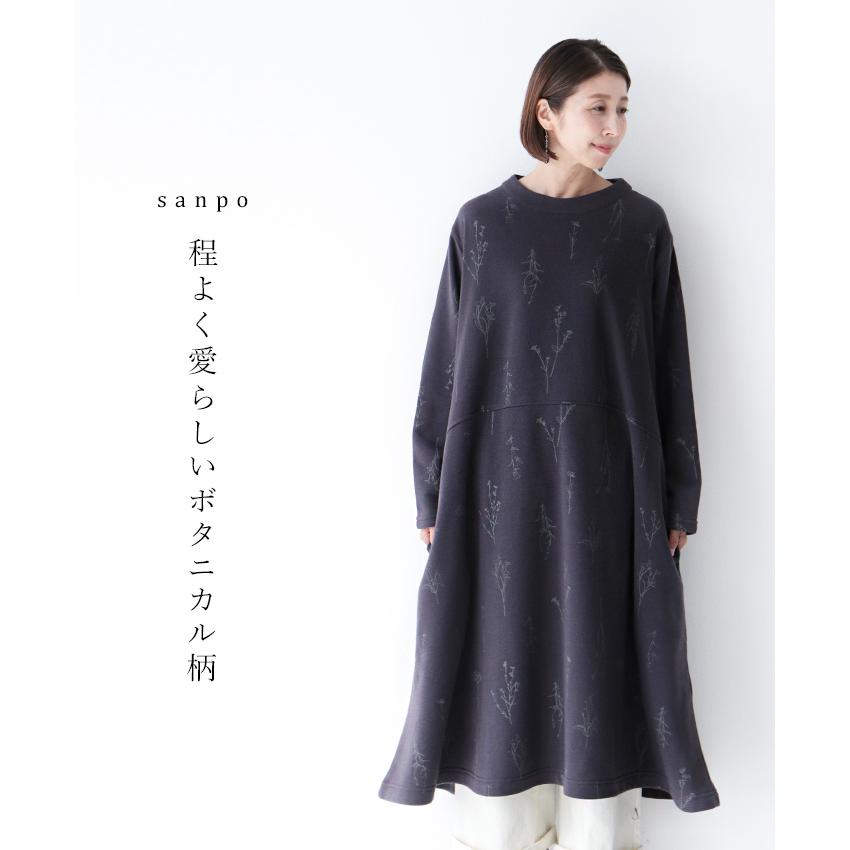 程よく愛らしいボタニカル柄 ワンピース カジュアル ナチュラル パープル チュニック 長袖 花柄 花 柄 丸首 ボタニカル ロング ロング丈 フレア Bod Sanpo 通販 Yahoo ショッピング