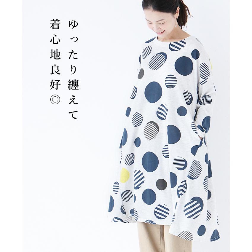 水玉 ワンピース カジュアル ナチュラル 北欧柄 ドット グレー 柄 チュニック ドット柄 みずたま 水玉柄 水玉ワンピース ドットワンピース 長袖 ワンピース Bod Sanpo 通販 Yahoo ショッピング