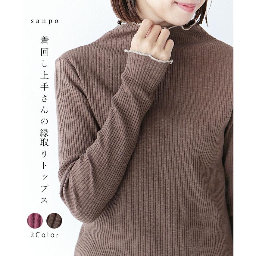 sanpo kuschel（サンポクシェル） トップス カジュアル ナチュラル