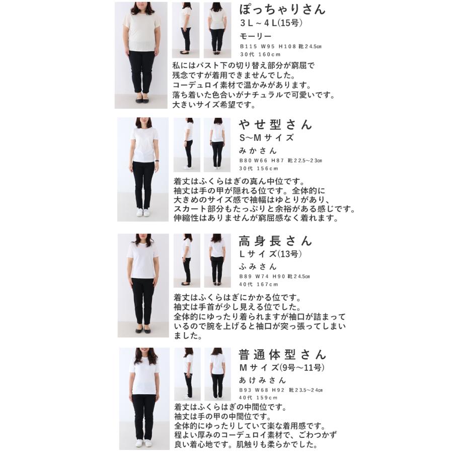 ほっこりコーデュロイワンピース カジュアル ナチュラル コーデュロイ コットン ベージュ 長袖 丸首 ワンピース チュニック ロング ロング丈 Bod Sanpo 通販 Yahoo ショッピング