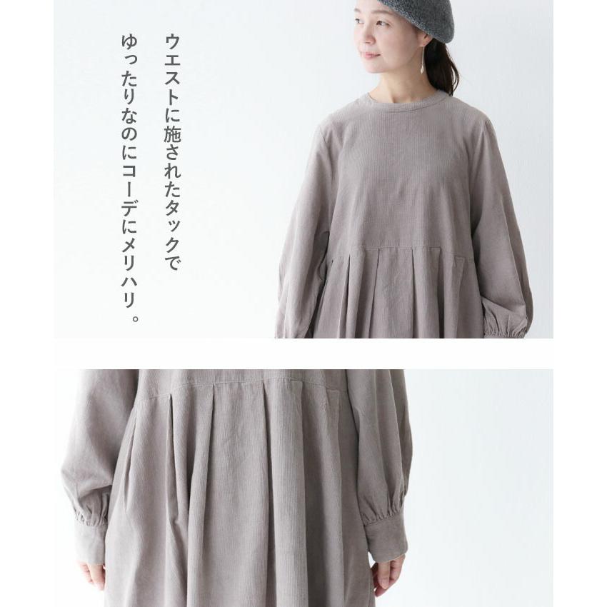 ほっこりコーデュロイワンピース カジュアル ナチュラル コーデュロイ コットン ベージュ 長袖 丸首 ワンピース チュニック ロング ロング丈 Bod Sanpo 通販 Yahoo ショッピング