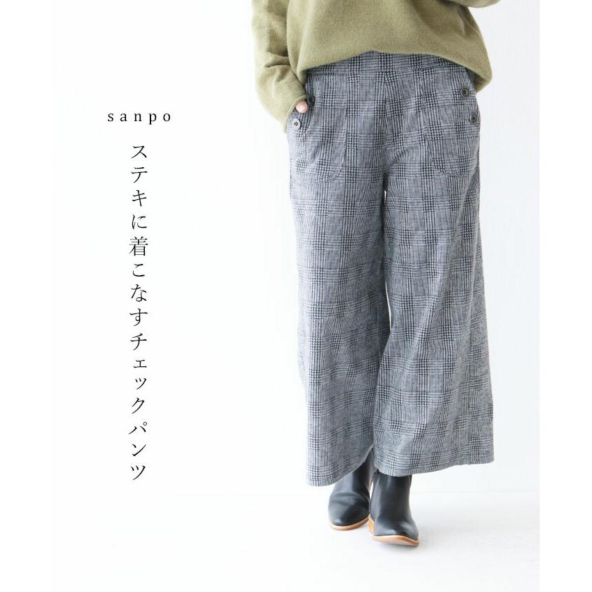 ステキに着こなすチェックパンツ カジュアル ナチュラル グレー チェック 柄 ウエストゴム チェック柄 チェックパンツ パンツ ボトムス ズボン Bss Sanpo 通販 Yahoo ショッピング
