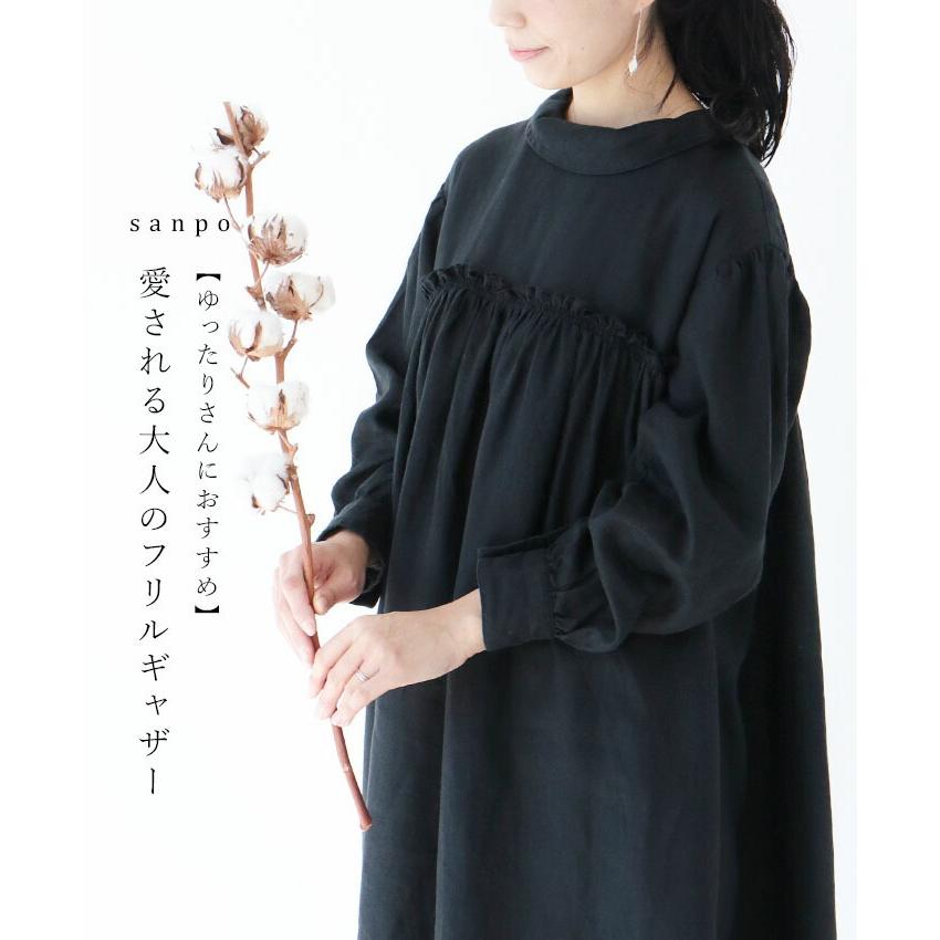愛される大人のフリルギャザー ワンピース カジュアル ナチュラル ワンピース リネン ブラック ロング丈 無地 長袖 丸首 黒 シンプル Bod Sanpo 通販 Yahoo ショッピング