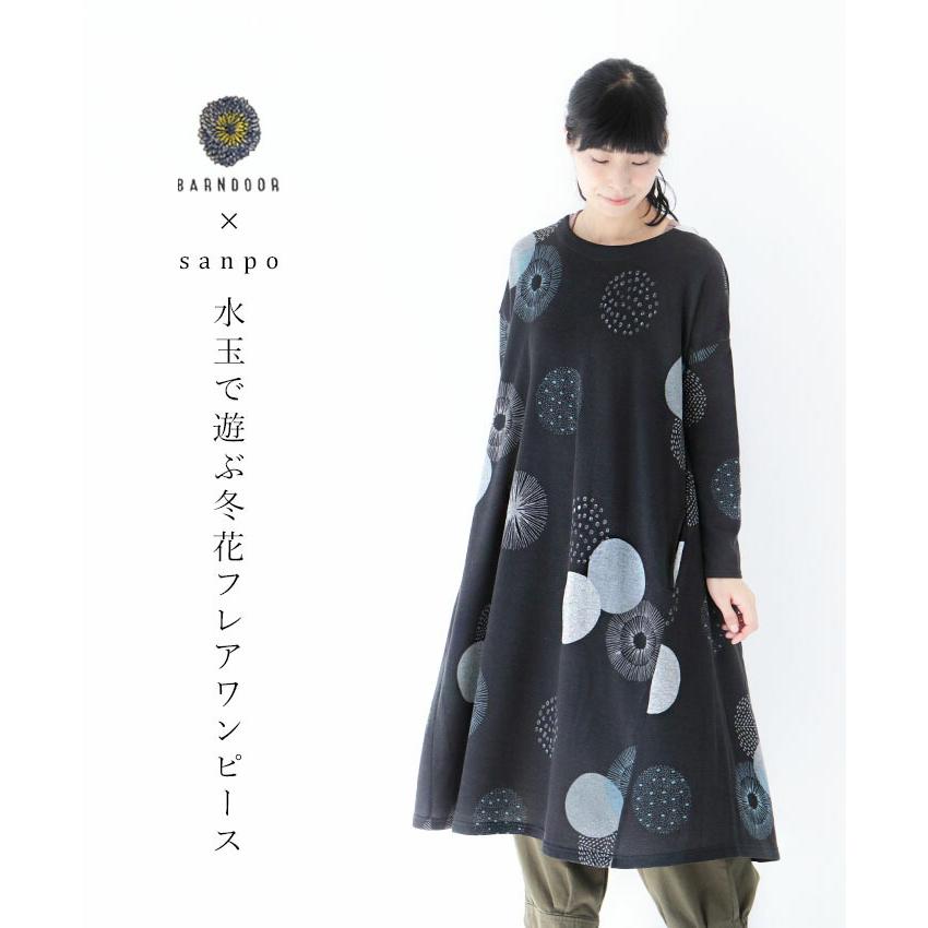 水玉 フレア ワンピース カジュアル ナチュラル 北欧柄 ブラック Barndoor 長袖 チュニック 長袖ワンピース 大人ワンピース 黒ワンピース 黒 ドット ロング Bod Sanpo 通販 Yahoo ショッピング