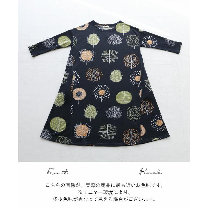 鮮やかに並ぶまるみツリー ワンピース カジュアル ナチュラル ワンピース 柄 テキスタイル 北欧柄 北欧 チュニック 長袖 丸首 ロング Bod Sanpo 通販 Yahoo ショッピング