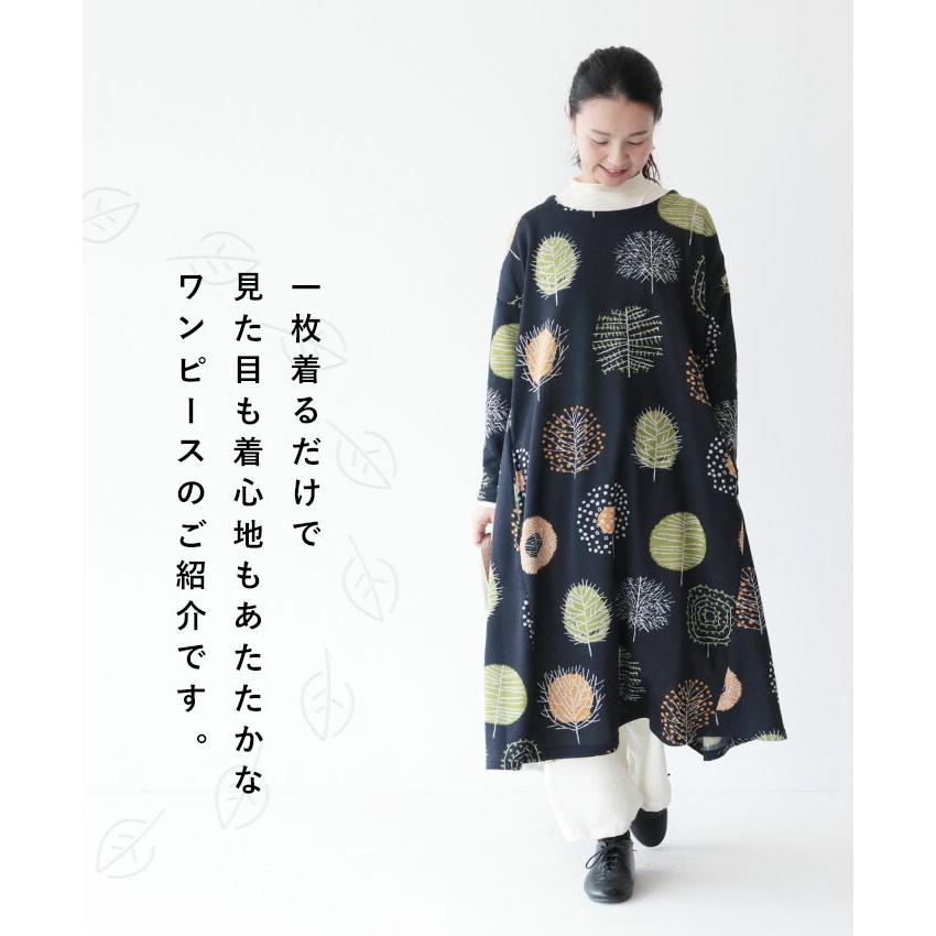 鮮やかに並ぶまるみツリー ワンピース カジュアル ナチュラル ワンピース 柄 テキスタイル 北欧柄 北欧 チュニック 長袖 丸首 ロング Bod Sanpo 通販 Yahoo ショッピング