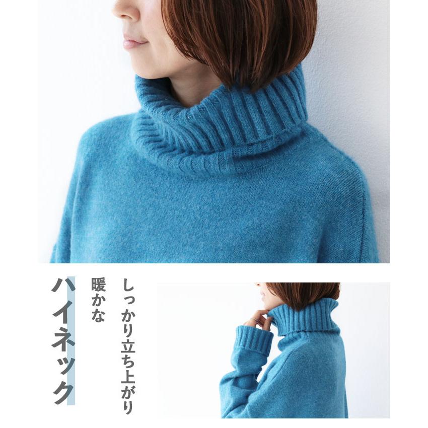 鮮やかな青に包まれるニット トップス カジュアル ナチュラル 長袖 ゆったり ブルー 青 無地 ハイネック タートルネック 長袖 ニット セーター Bps Sanpo 通販 Yahoo ショッピング