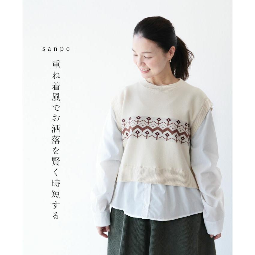 重ね着 重ね着風 トップス カジュアル ナチュラル ニット 異素材 ベージュ ホワイト 白 シャツ 長袖 ニットベスト セーター ノルディック柄 Bps Sanpo 通販 Yahoo ショッピング