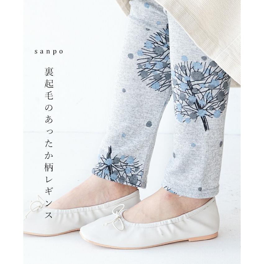 裏起毛 あったか 柄 レギンス カジュアル ナチュラル 北欧柄 グレー タイツ ウエストゴム 花 花柄 暖かい 秋 冬 ボトムス 防寒 Bod Sanpo 通販 Yahoo ショッピング