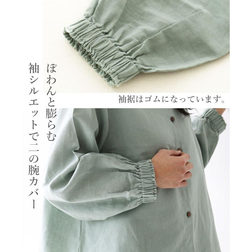 フリル 綿 麻 トップス Cawaii Sanpo レディース ファッション カジュアル ナチュラル ブラウス リネン混 グリーン シャツ 羽織り ノーカラー 無地 長袖 Bps Sanpo 通販 Yahoo ショッピング