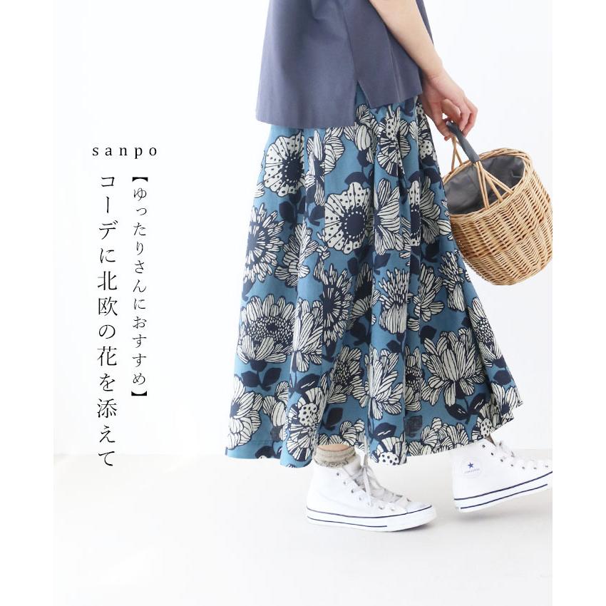 北欧 花 スカート Cawaii Sanpo レディース ファッション カジュアル ナチュラル 北欧柄 ゆったり 花柄 柄 ボトムス ロングスカート 花柄スカート ブルー Bod Sanpo 通販 Yahoo ショッピング