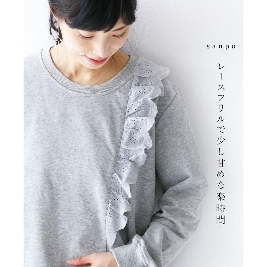レース フリル トップス Cawaii Sanpo レディース ファッション カジュアル ナチュラル 刺繍 グレー 長袖 無地 フリルトップス カットソー トレーナー Bps Sanpo 通販 Yahoo ショッピング