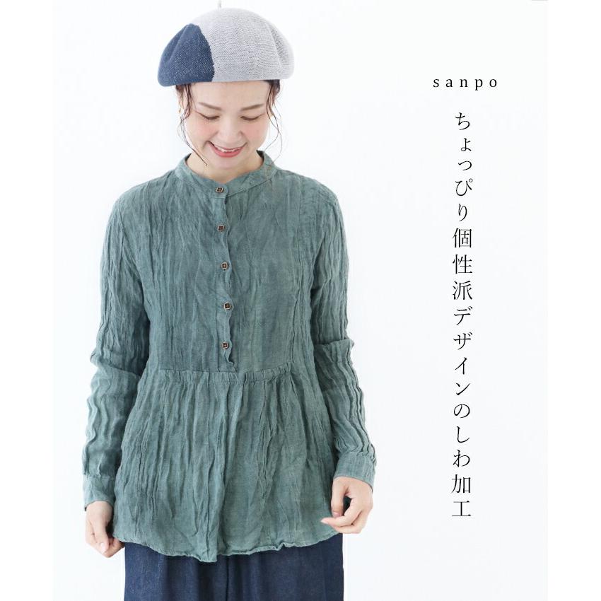 しわ加工 トップス Sanpo レディース ファッション カジュアル ナチュラル ブラウス グリーン シャツ ブラウス ノーカラー 長袖 長袖シャツ 緑 みどり B096ps Sanpo 通販 Yahoo ショッピング