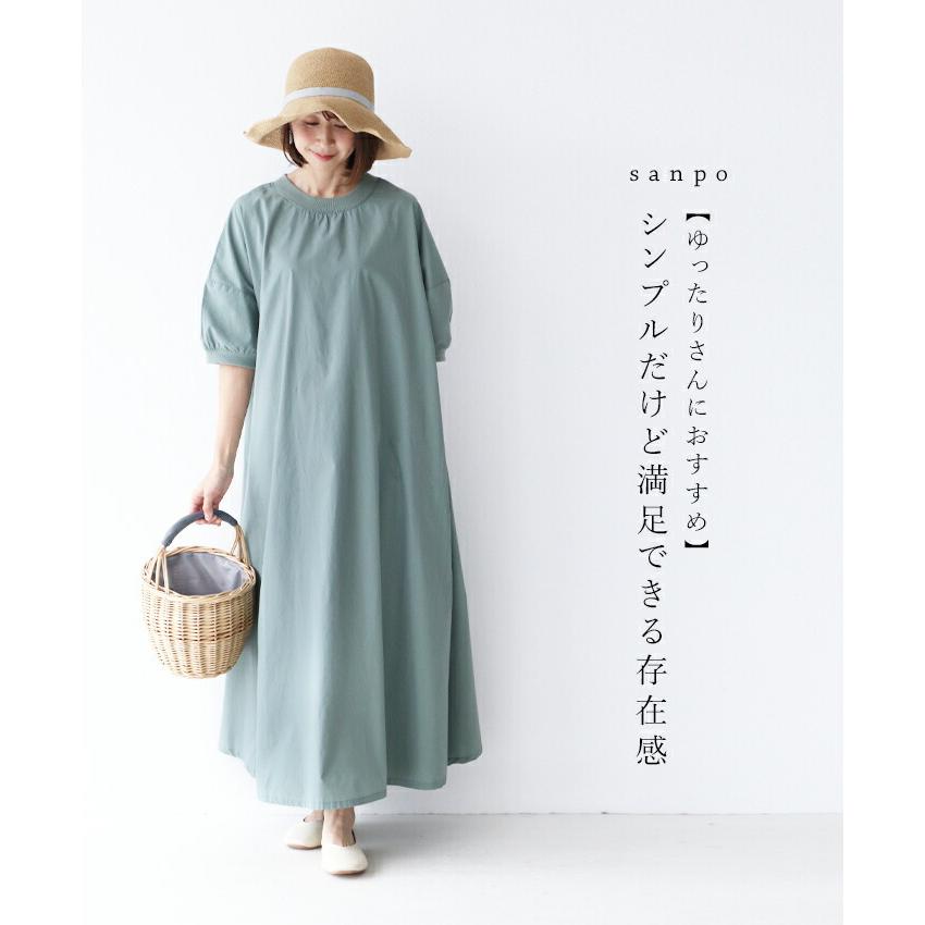 シンプル ワンピース Cawaii Sanpo レディース ファッション カジュアル ナチュラル グリーン ゆったり ベーシック 半袖ワンピース ロング ワンピース 緑 無地 Bod Sanpo 通販 Yahoo ショッピング