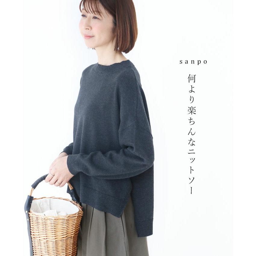 ニットソー トップス Cawaii Sanpo レディース ファッション カジュアル ナチュラル グレー ニット ベーシック 無地 シンプル 長袖 らくちん 楽チン Bod Sanpo 通販 Yahoo ショッピング
