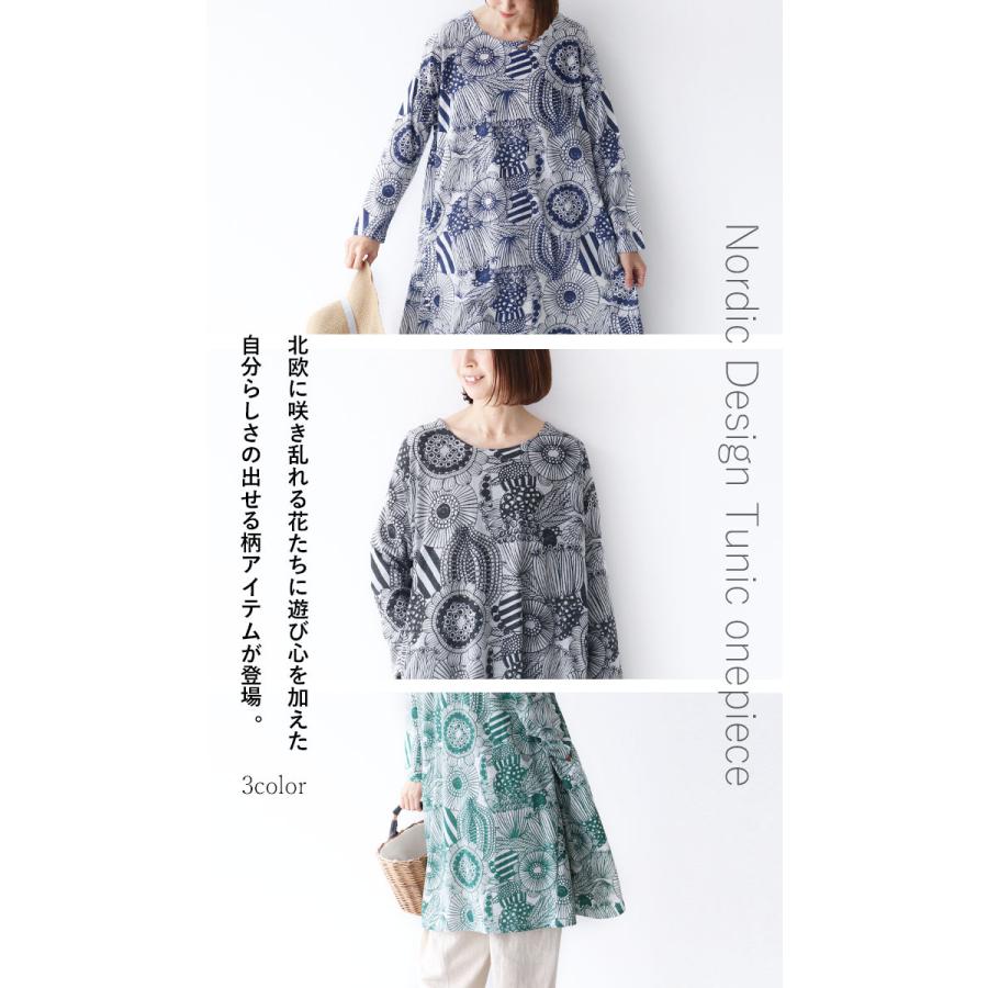 北欧 チュニック Sanpo レディース ファッション カジュアル ナチュラル 北欧柄 ネイビー グリーン ブラック 柄 長袖 長袖ワンピース ワンピース 緑 黒 Bod Sanpo 通販 Yahoo ショッピング