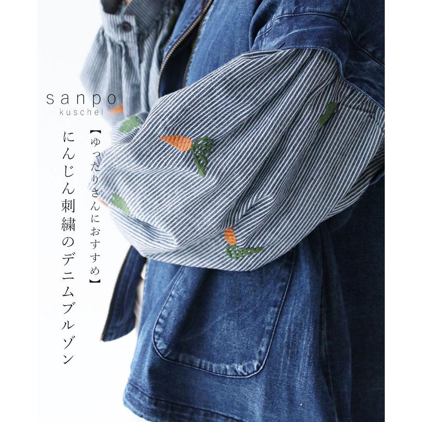 激安ブランド 刺繍 デニム ブルゾン 羽織り Cawaii Sanpo レディース ファッション カジュアル ナチュラル アウター ブルー 青 ジャケット 長袖 ノーカラー ジーンズ 予約販売品 Www Shandilyaz Com