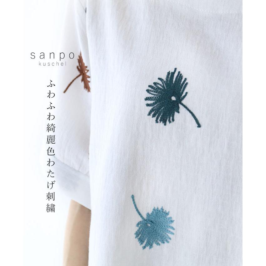 sanpo kuschel（サンポクシェル） 刺繍トップス sanpo レディース 