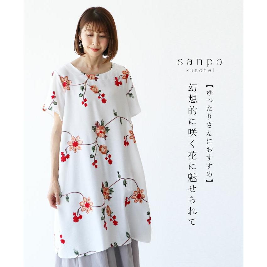 チュニック Cawaii Sanpo レディース ファッション カジュアル ナチュラル 刺繍 柄 ホワイト 白 花柄 花刺繍 ワンピース 半袖 半袖 ワンピース Bps Sanpo 通販 Yahoo ショッピング