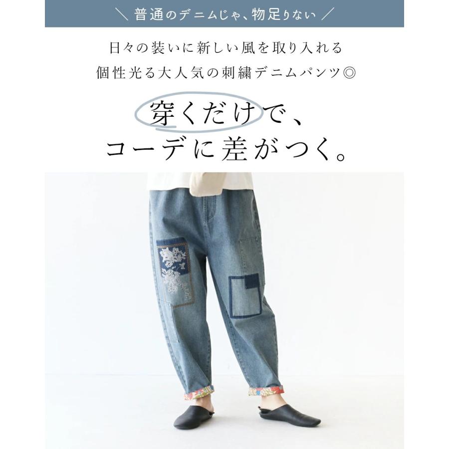 sanpo kuschel（サンポクシェル） パッチワーク 刺繍 パッチと刺繍で