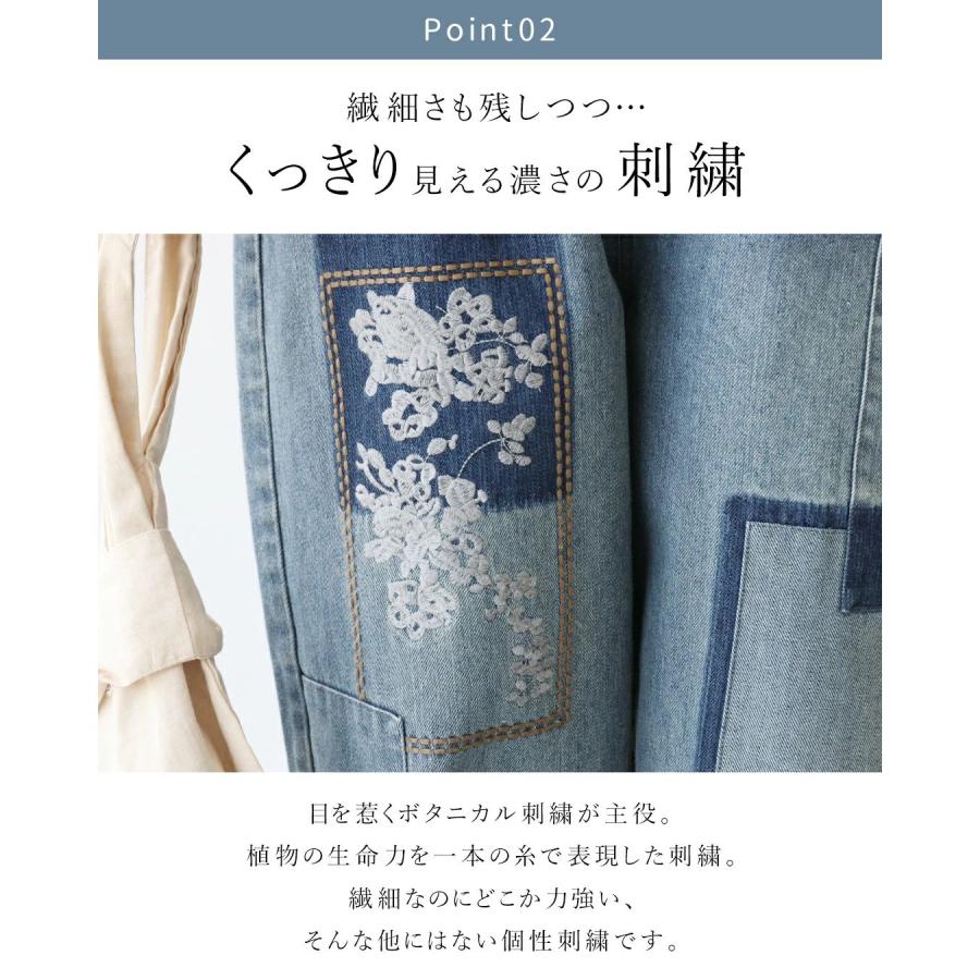 sanpo kuschel（サンポクシェル） パッチワーク 刺繍 パッチと刺繍で