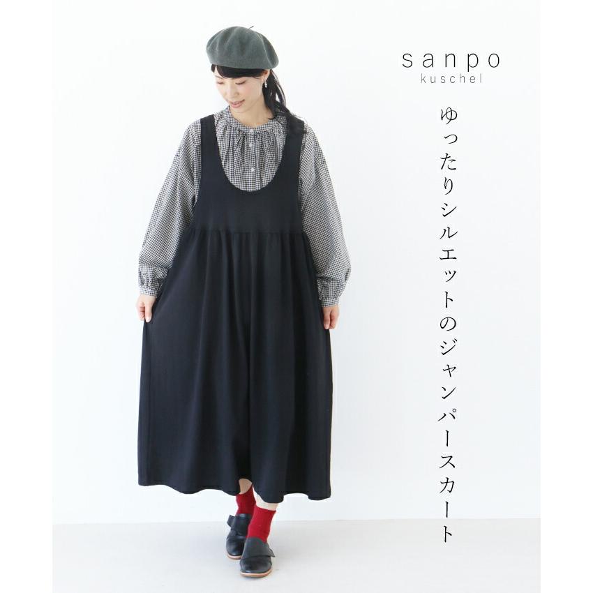 Sから４l対応 ジャンパースカート Sanpo レディース ファッション カジュアル ナチュラル ワンピース ブラック ゆったり 黒 スカート ロング スカート B114od Sanpo 通販 Yahoo ショッピング