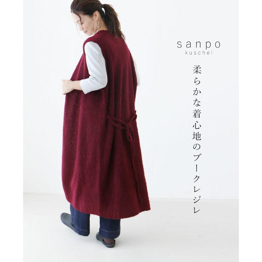 sanpo kuschel（サンポクシェル） Sから4L対応 ベスト sanpo