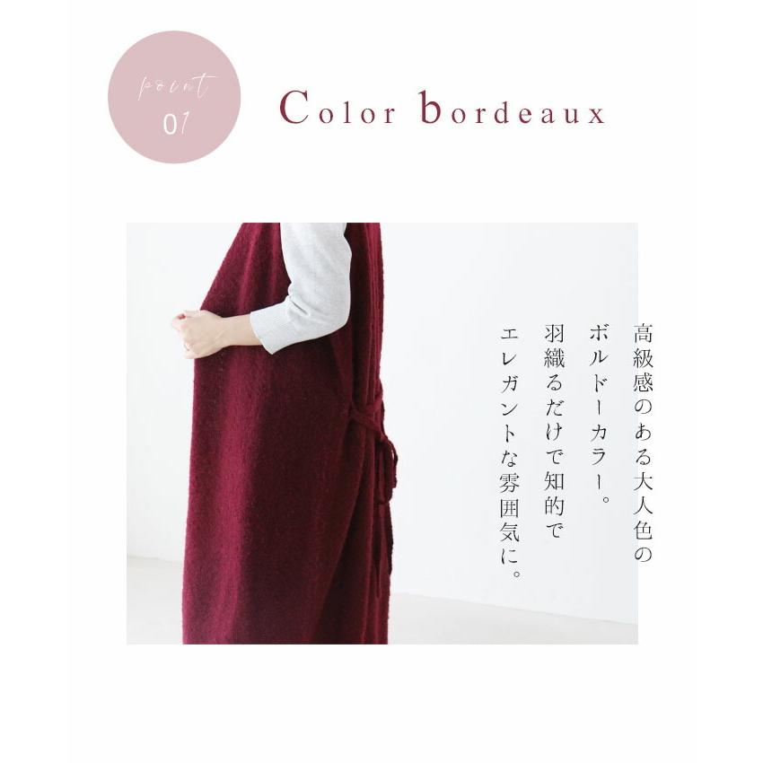 美品 45R 縮絨ウール　ロングジレ　ベスト　羽織　ボルドー sanpo kuschel（サンポクシェル） Sから4L対応 ベスト sanpo