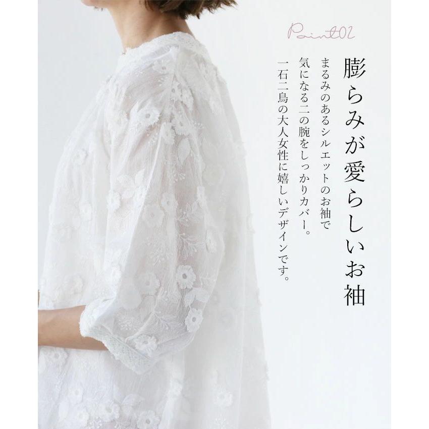sanpo kuschel 淡く儚い、立体花刺繍 トップス 刺繍 花柄 sanpo kuschel 淡く儚い、立体花刺繍 トップス 刺繍 花柄